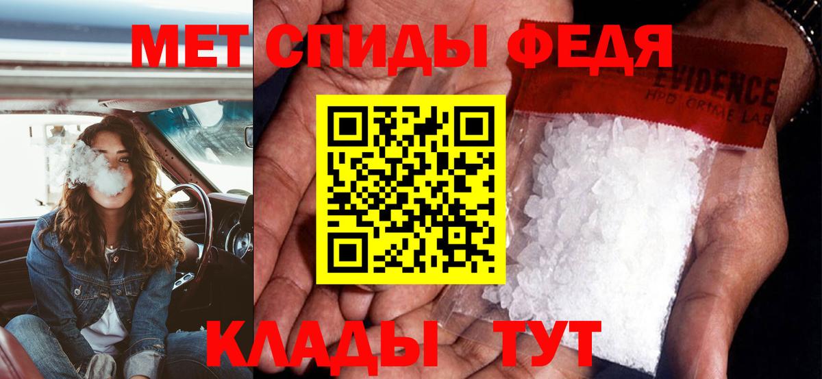 АМФ Розовый Камышин