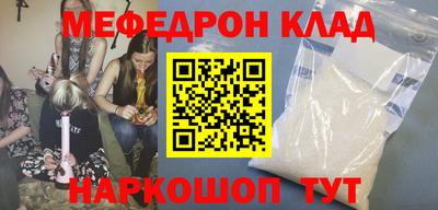 скорость mdpv Заводоуковск