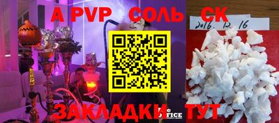 скорость mdpv Заводоуковск