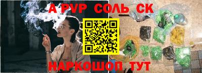 скорость mdpv Заводоуковск