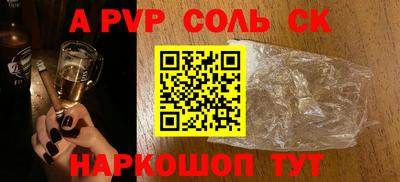 скорость mdpv Заводоуковск