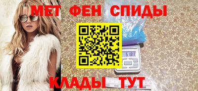 скорость mdpv Заводоуковск