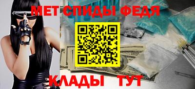скорость mdpv Заводоуковск