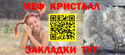 крисы Жуковский