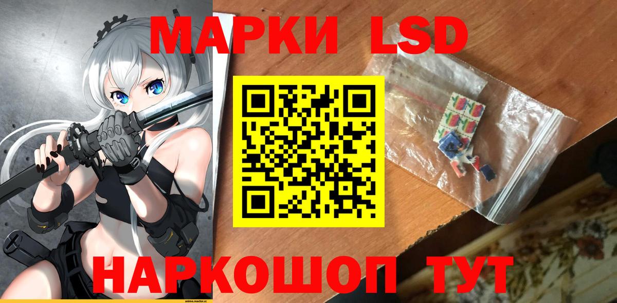ЛСД экстази ecstasy Камышин
