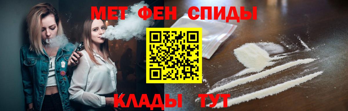 Первитин витя Камышин