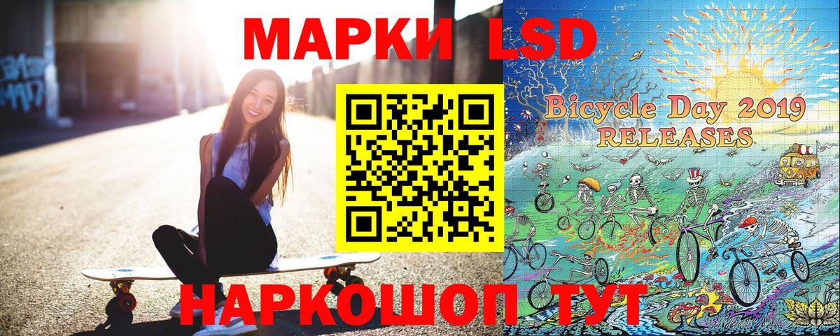 Марки 25I-NBOMe 1500мкг  Вход с VPN  Марки NBOMe  Марки 25I-NBOMe 1500мкг  Камышин 