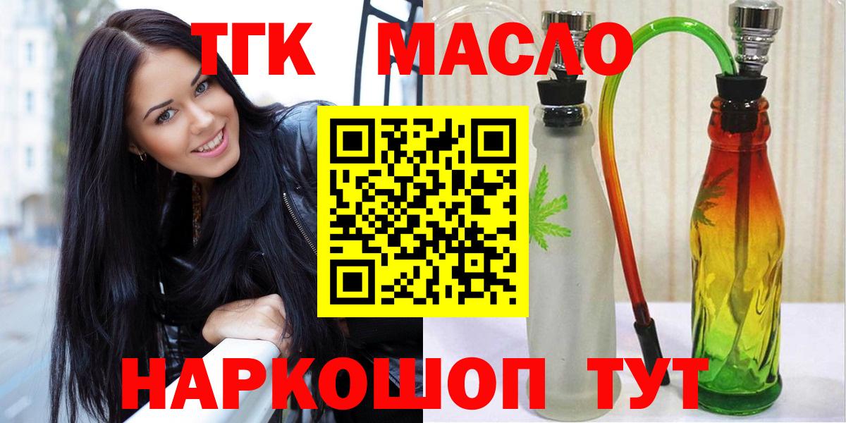 Псилоцибиновые грибы Камышин