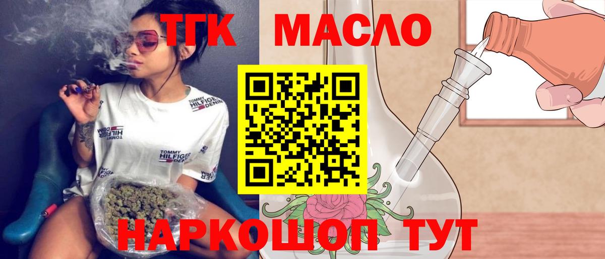 Конопля  Альфа ПВП СК кристаллы  Cocaine  ГАШИШ  Мефедрон кристаллы  Камышин  Вход с VPN 