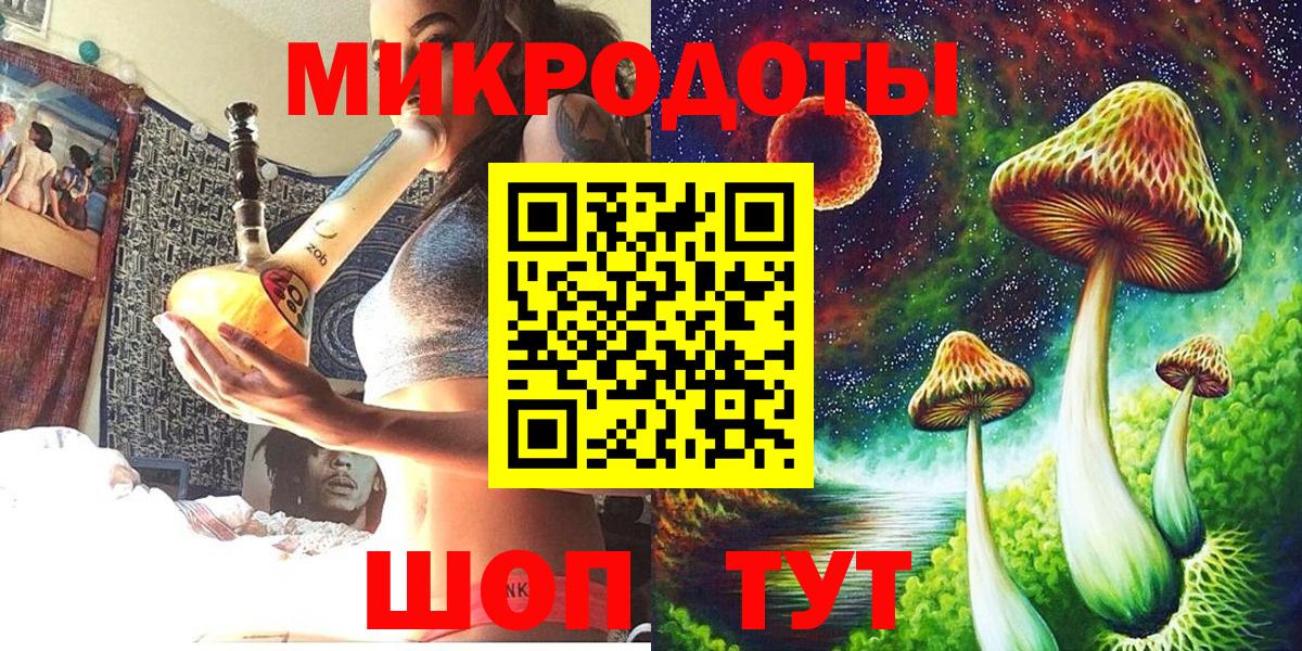 Псилоцибиновые грибы Magic Shrooms  Вход с VPN  Камышин 